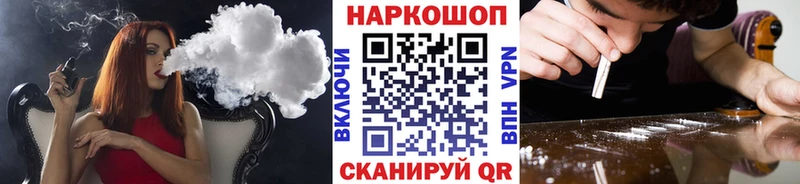 Продажа наркотиков Яранск Марихуана  Меф мяу мяу  APVP  ГАШ  БУТИРАТ  КОКАИН 