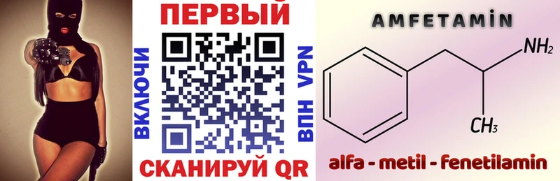 Амфетамин Premium  Яранск 
