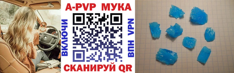 купить наркотик  Яранск  A-PVP VHQ 