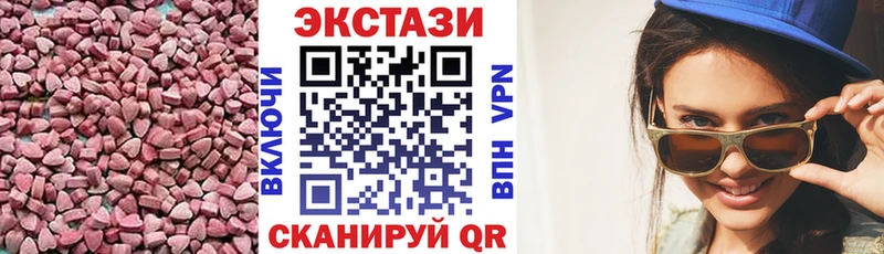 Ecstasy TESLA  МЕГА как войти  Яранск 
