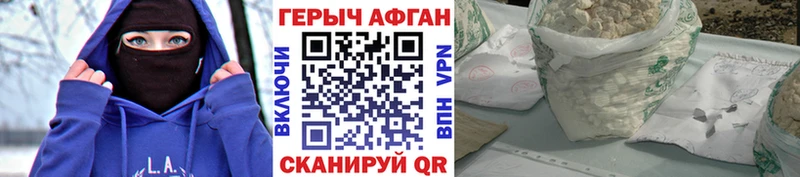 ГЕРОИН VHQ Яранск