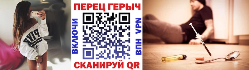 купить   Яранск  Героин белый 