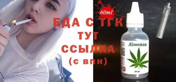 гашиш Магас