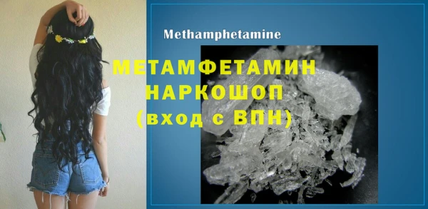 мефедрон мука Абдулино