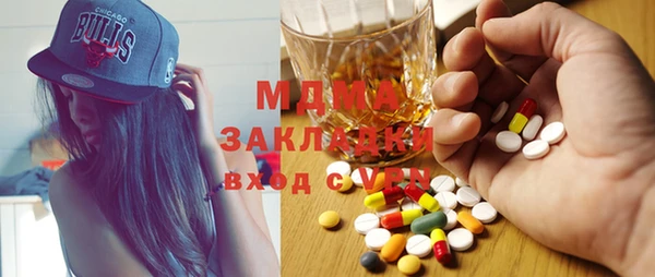 MESCALINE Абинск