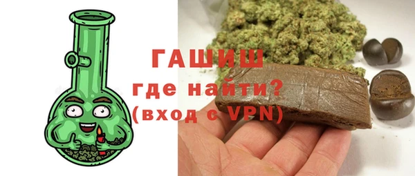 мефедрон мука Абдулино