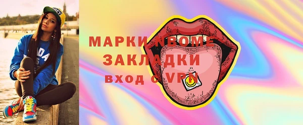 2c-b Магадан