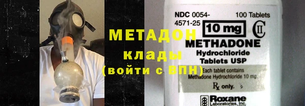 мефедрон мука Абдулино