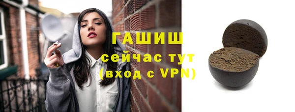 мефедрон мука Абдулино