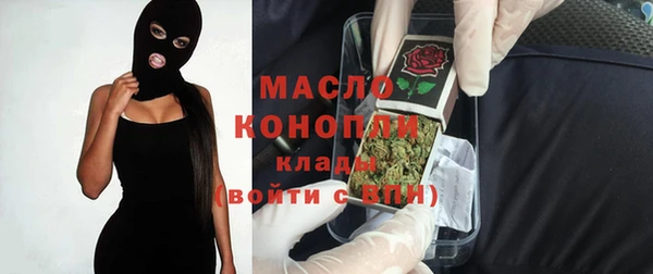 мефедрон мука Абдулино