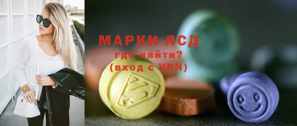 MESCALINE Абинск