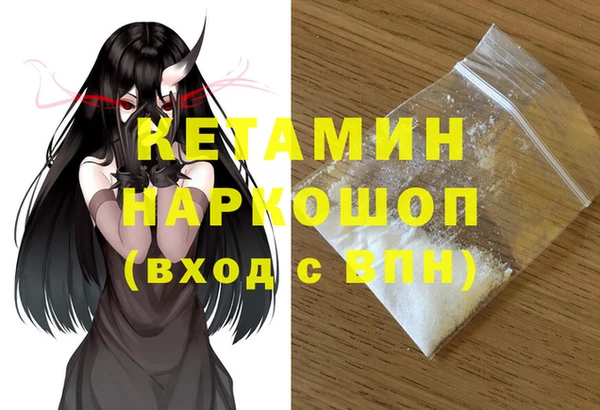 MESCALINE Абинск