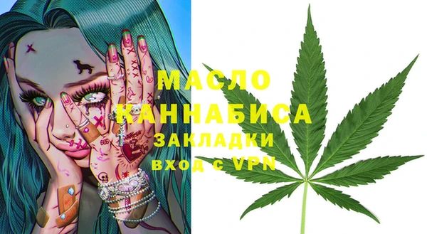2c-b Магадан