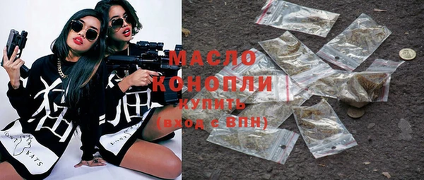 MESCALINE Абинск