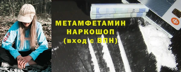 MESCALINE Абинск