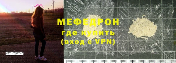 альфа пвп Дмитриев