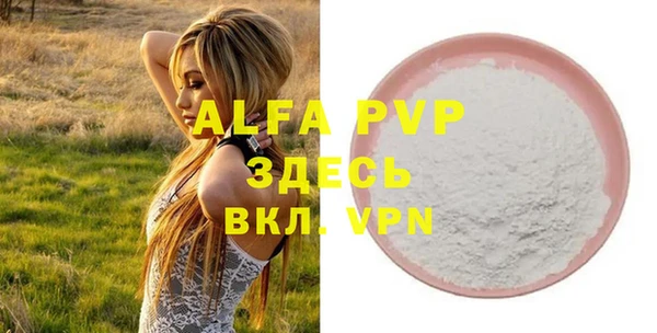 2c-b Магадан