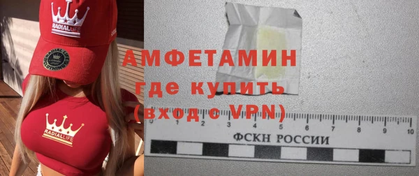 MESCALINE Абинск