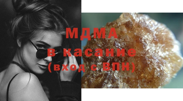 мефедрон мука Абдулино
