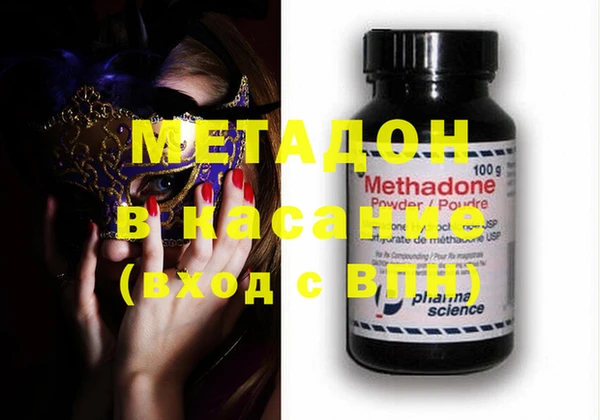 мефедрон мука Абдулино