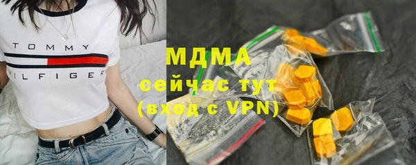 твердый Абаза