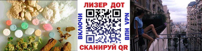 Лсд 25 экстази ecstasy Яранск