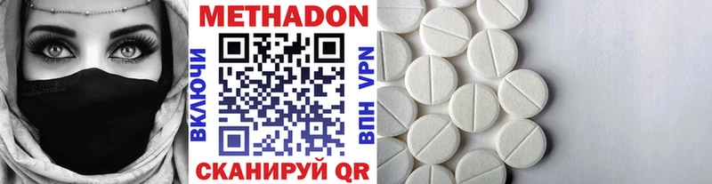 hydra ссылки  Яранск  Метадон мёд 