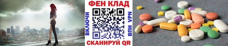 МЕТАМФЕТАМИН кристалл  Яранск 