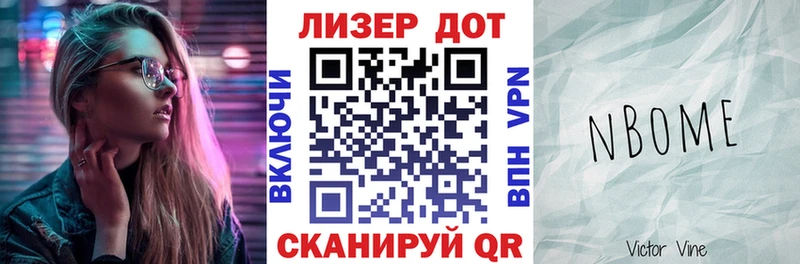 Наркотические марки 1,5мг  хочу наркоту  mega   Яранск 
