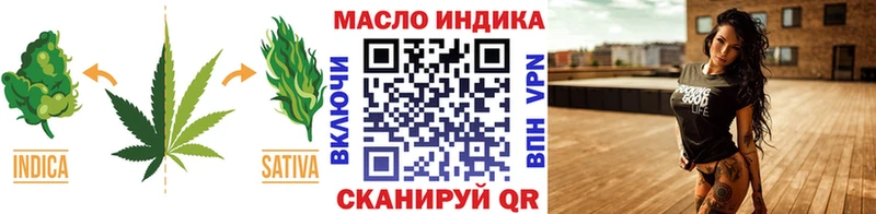 mega сайт  купить наркотик  Яранск  ТГК гашишное масло 