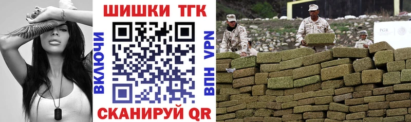 Канабис THC 21%  где купить наркоту  Яранск 